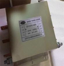 供应电源滤波器CX1-K3YC-400A交流三相三线变频器 品牌正品