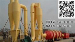 專業(yè)制造氣流烘干機(jī)烘干溫度在300—500度
