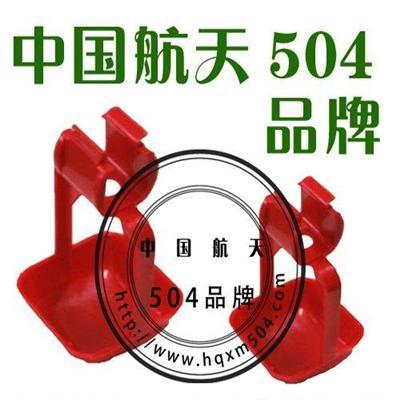 航天504品牌 供应鸡用饮水器吊杯 卡式吊杯 三通式吊杯