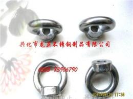 供應(yīng)精品不銹鋼吊環(huán)螺母 不銹鋼304，M16 吊環(huán)螺母 吊環(huán)螺絲