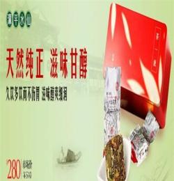 当老板 自己干 茶叶店 GY800