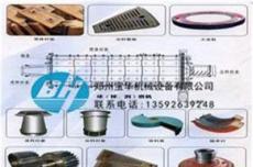 球磨機(jī)配套產(chǎn)品,球磨機(jī)專用零配件寶華專業(yè)供應(yīng)廠家