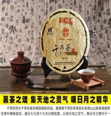 墨蝶安化黑茶 千兩茶餅modietea.com