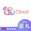 用友T加Cloud人财货客一体化云软件特惠套餐