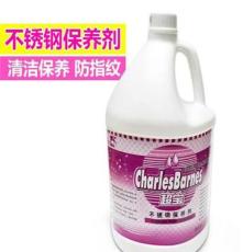 超宝不锈钢保养剂 养护剂 电梯保养剂 光亮剂 清洁剂3.8L*4瓶