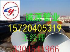 3PE防腐钢管供应商价格
