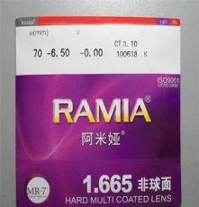 韩国大明阿米亚凯米1.67双非球面树脂镜片