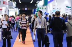 2020上海国际医药包装及装备展览会