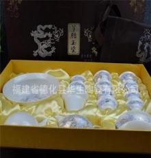骨瓷茶具套装 陶瓷茶器 16头镶金龙凤程祥 陶瓷茶器 礼盒装