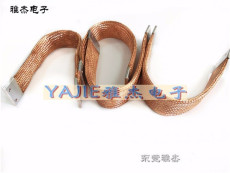 广东铜母线软连接 紫铜编织导电带