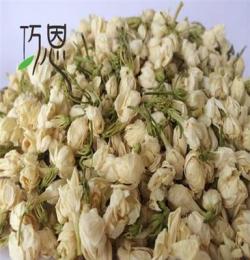 供應一級茉莉花干 橫縣茉莉干花 茉莉花蕾批發(fā) 花草茶巧恩茶業(yè)