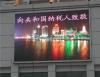 供应广州LED全彩屏广州LED全彩屏厂家-广州市最新供应