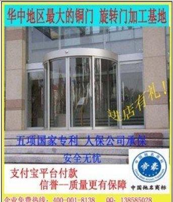 帝豪自动弧形门-湘潭市新的供应信息