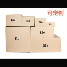 长垣县纸箱包装公司 粉条包装箱 定做纸箱价