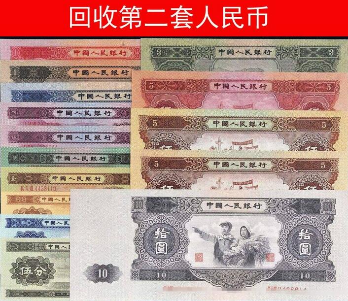 收藏1953年大黑十纸币品相是至关重要的