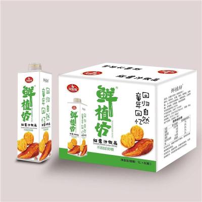 鲜植坊红薯汁饮料1L8瓶装ODM贴牌代加工广东