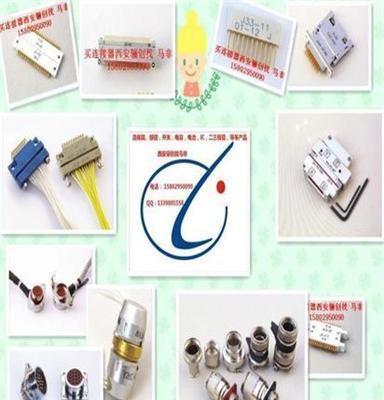 惊爆价SMA-JB3射频同轴连接器 高品质 独家现货