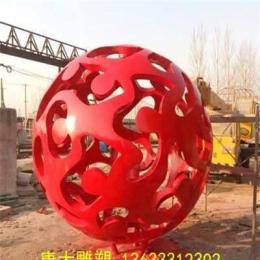 城市雕塑不锈钢大型地球仪雕塑球体广场公园雕塑镂空球定制厂家就选康大雕塑