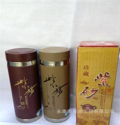 供应大号无尾紫砂直杯500ml 商务馈赠礼品杯