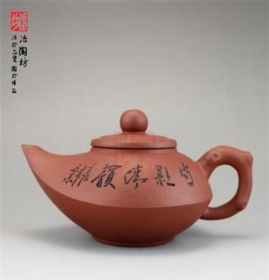 紫砂壶 紫砂茶壶 冶陶坊 宜兴紫砂茶具 紫砂壶全手工 包邮