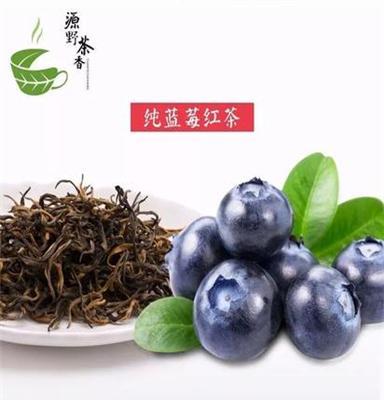 源野茶香水果茶品牌红茶绿茶办公室水果茶
