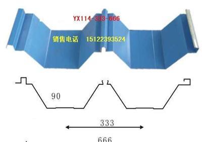 yx彩板屋面