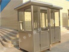 寶華不銹鋼崗?fù)?景區(qū)停車場不銹鋼收費崗?fù)?/></a>
                    </div>
                    <p class=