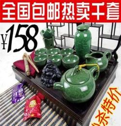 台湾 冰裂釉 紫砂茶具 茶具套装 功夫茶具 16件套装158特价包邮