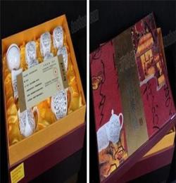 厂家特价德化高档陶瓷茶具套装 手工雕刻彩绘镂空骨瓷白瓷 配礼盒