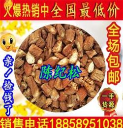 供應紫丹參片 丹參茶 地攤丹參片批發(fā)跑江湖