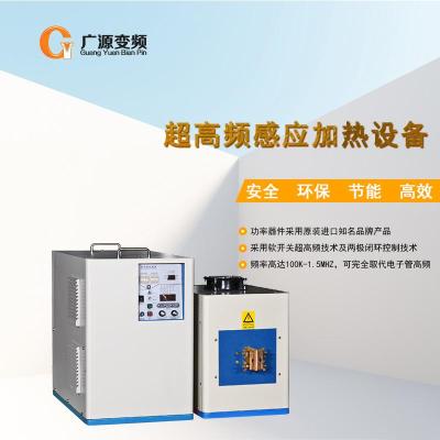 广源60KW中频感应加热电源热处理淬火机熔炼