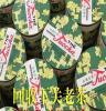 大益行情网(在线咨询)、汕头普洱茶、大益普洱茶价格