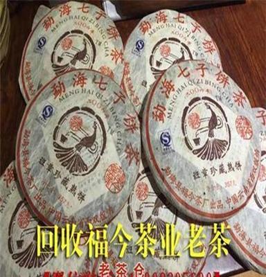 大益普洱茶价格、大益欢迎你