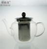 新品 不锈钢滤芯茶壶 玻璃茶具 滤芯茶壶 茶具套装600ML