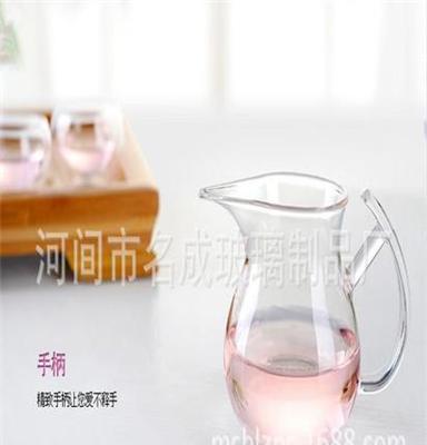 精品推荐公道杯 长鹰嘴公道杯 玻璃茶具