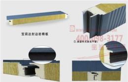 75mm聚氨酯巖棉夾芯板板哪家便宜