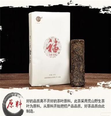 安化黑茶 渠江薄片 福茶  和牌茶叶 陈年黑茶 薄片黑茶