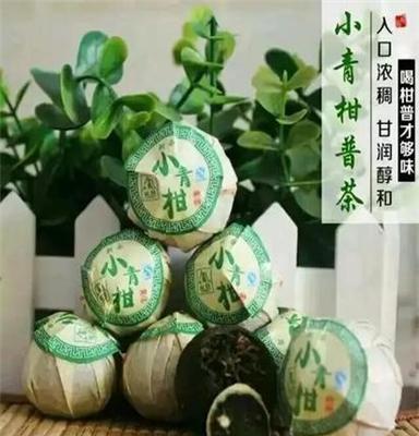 小青柑，柑普茶，陈皮