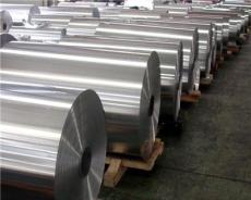 双成铝业销售批发1060铝板纯铝板