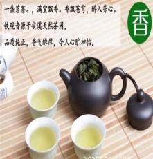 福建安溪铁观音批发 特级浓香型 青茶80元 散装正品茶叶 厂家直供