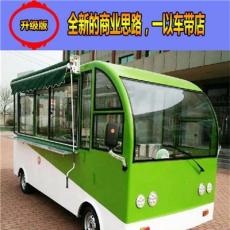 四平保温餐车环保电动餐车多功能小吃车餐车价格优惠