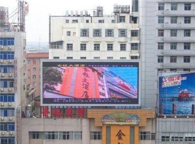 全彩室外LED大屏-深圳市最新供应