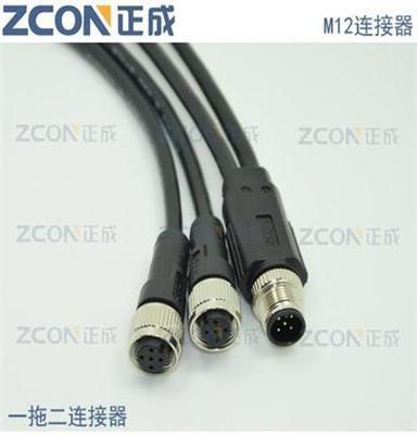 M12连接器一拖二连接器