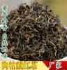 批发2015新茶祁门红茶狗牯脑贡品茶叶金骏眉茶农直销一件代发