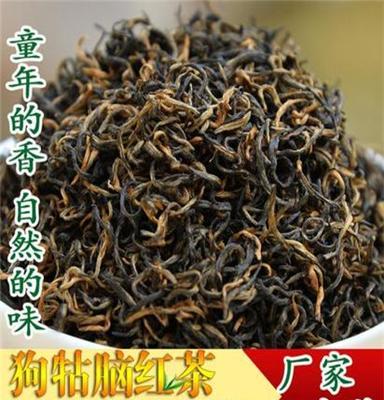 批发2015新茶祁门红茶狗牯脑贡品茶叶金骏眉茶农直销一件代发