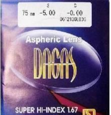 大量供应 DAGAS/达格斯 1.67 超薄加硬加膜防辐射非球面树脂镜片