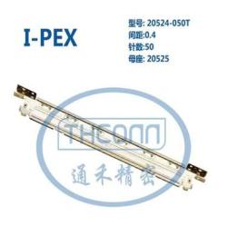 I-PEX 20524-050T原厂正品连接器