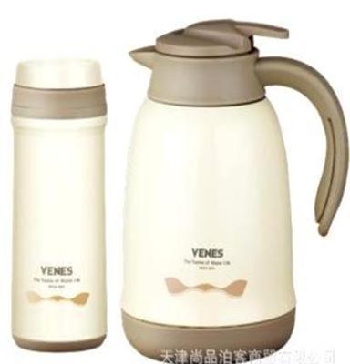 柏丽雅咖啡壶套装VT051 商务礼品批发 保温杯双层304不锈钢