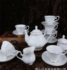 达美骨瓷浮雕咖啡具套装 陶瓷欧式茶具烫金 骨瓷杯定制图案logo
