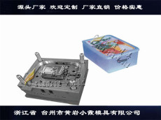 一次性飯盒注射模具一次性便當(dāng)盒注塑模具